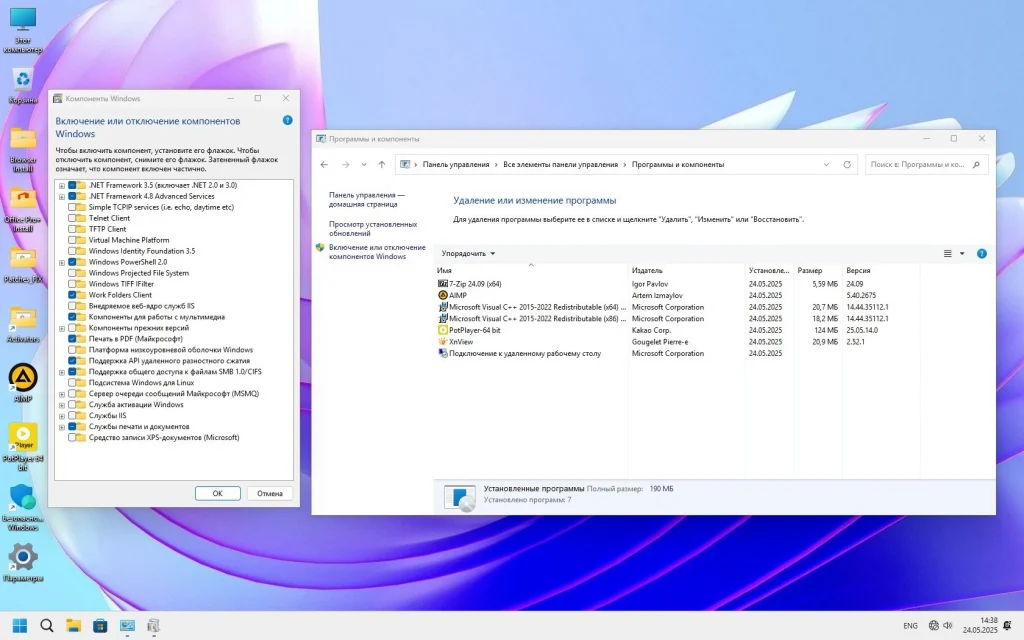 Windows 11 Pro/Home 24H2 Optim Lite by OVG