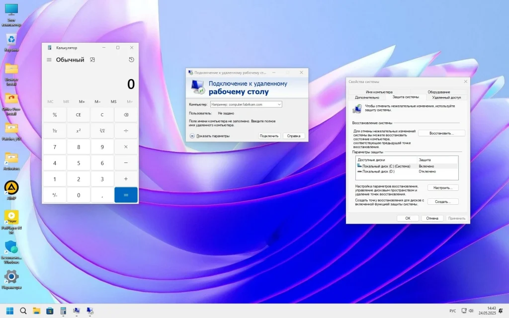 Windows 11 Pro/Home 24H2 Optim Lite by OVG